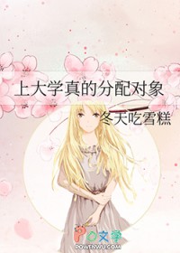 �ϴ�ѧ��ķ������